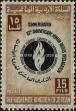Stamp ID#299649 (1-283-6310)