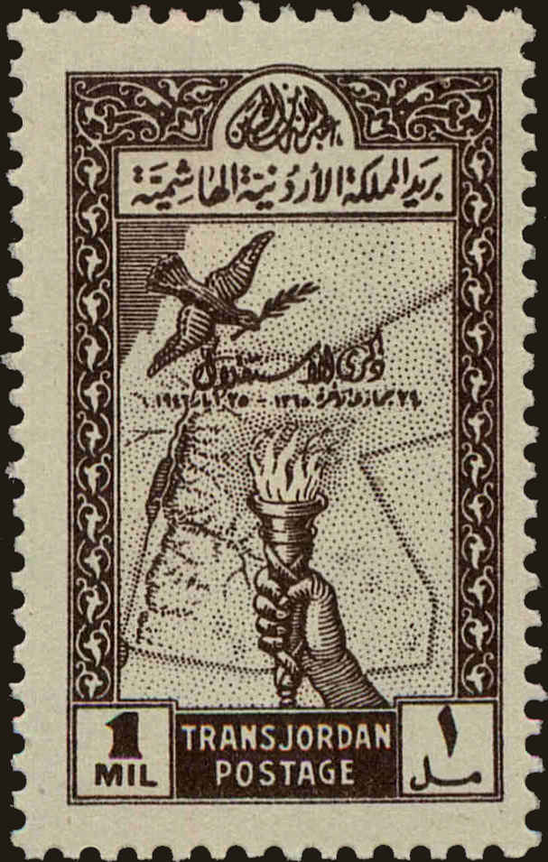 Front view of Jordan 221 collectors stamp