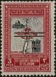 Stamp ID#299685 (1-283-6346)