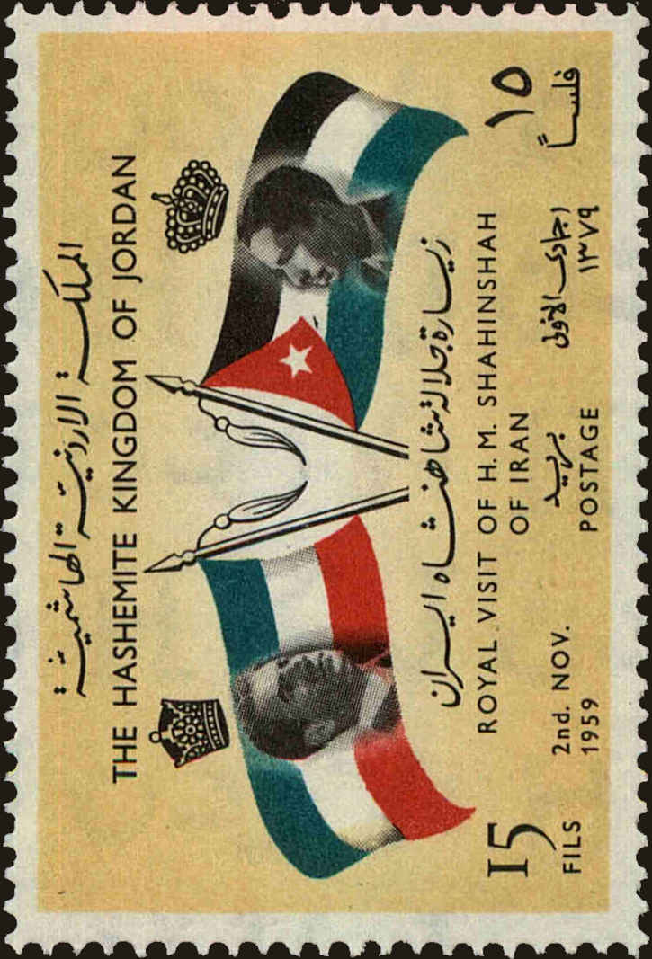 Front view of Jordan 371 collectors stamp