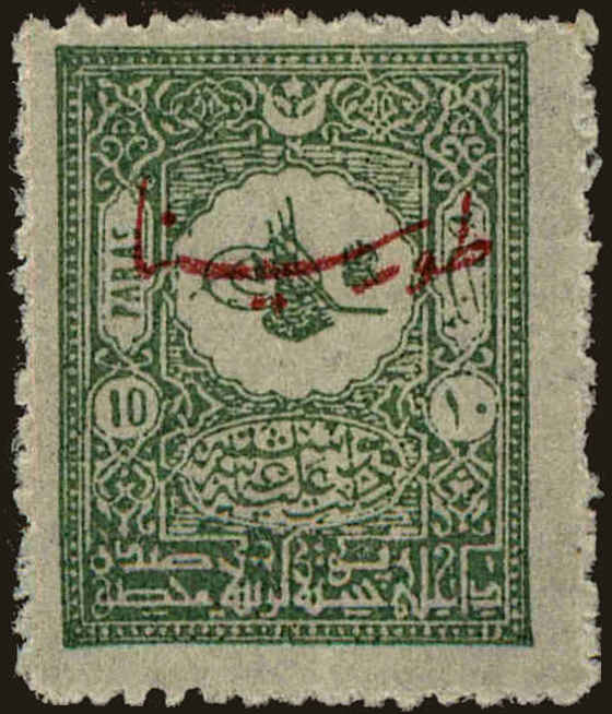 Front view of Turkey 341 collectors stamp