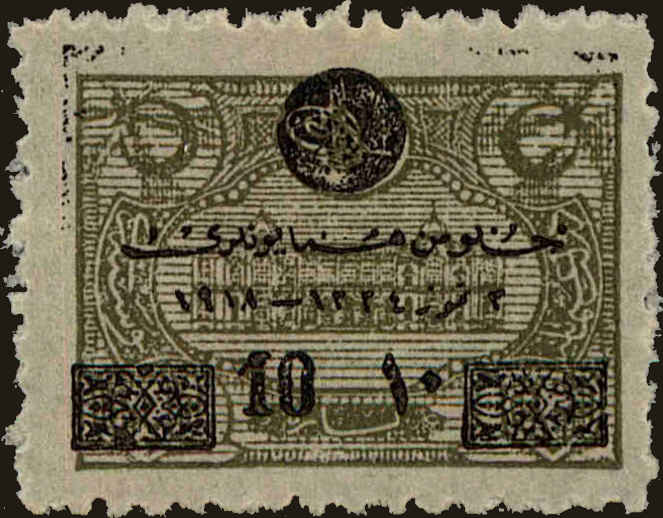 Front view of Turkey 568 collectors stamp