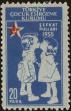 Stamp ID#299778 (1-283-6439)