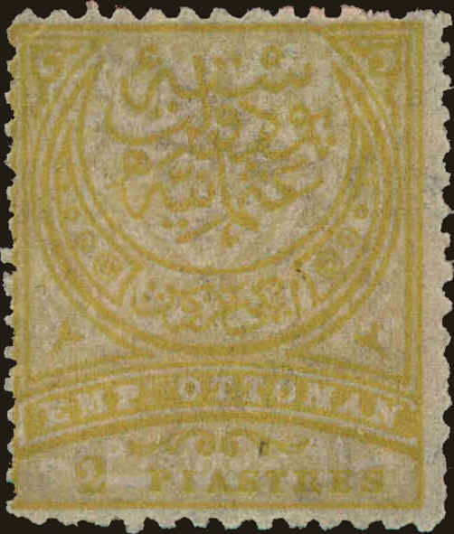 Front view of Turkey 90 collectors stamp