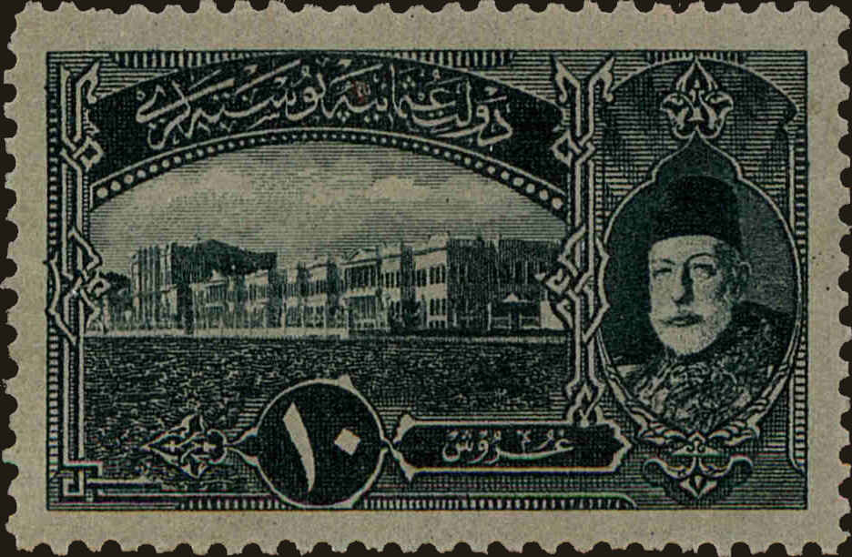Front view of Turkey 431 collectors stamp