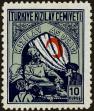 Stamp ID#299843 (1-283-6504)