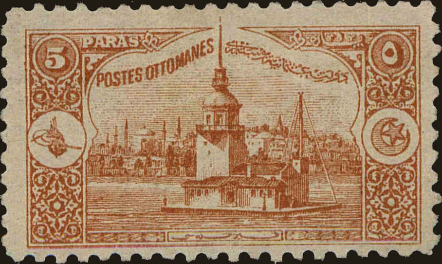 Front view of Turkey 590 collectors stamp