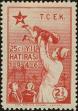 Stamp ID#299847 (1-283-6508)