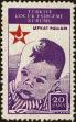 Stamp ID#299850 (1-283-6511)