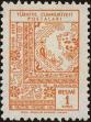 Stamp ID#299869 (1-283-6530)