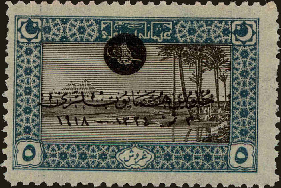 Front view of Turkey 575 collectors stamp