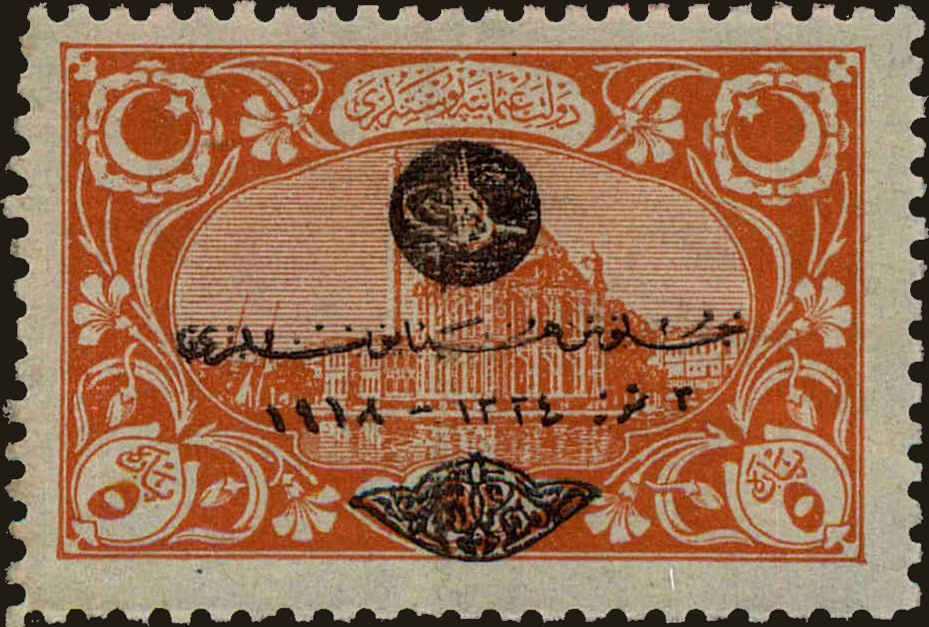 Front view of Turkey 566 collectors stamp