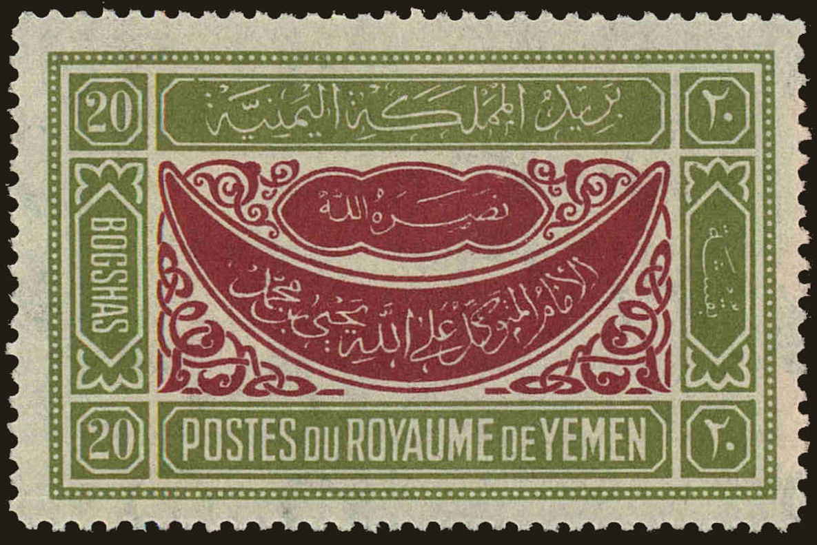 Front view of Yemen 42 collectors stamp