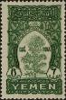 Stamp ID#299964 (1-283-6625)