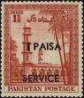 Stamp ID#248031 (1-283-684)
