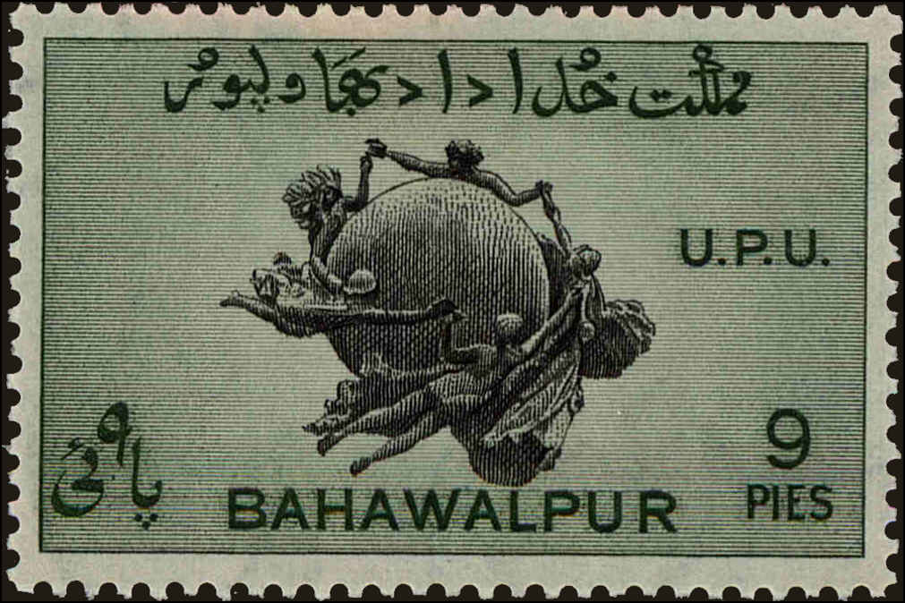 Front view of Bahawalpur 26 collectors stamp