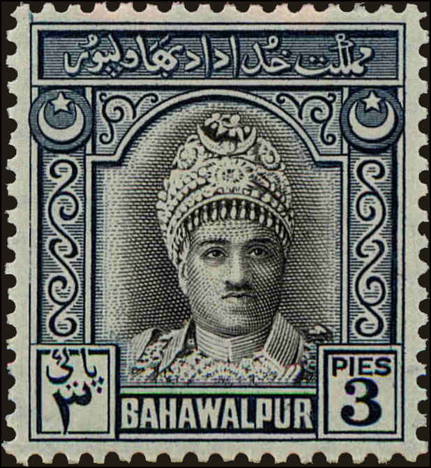 Front view of Bahawalpur 2 collectors stamp