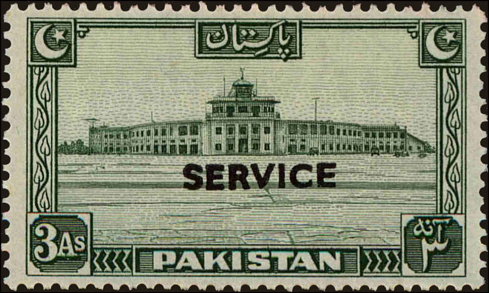 Front view of Pakistan O20 collectors stamp