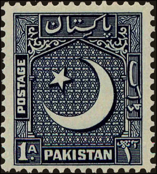 Front view of Pakistan 47a collectors stamp