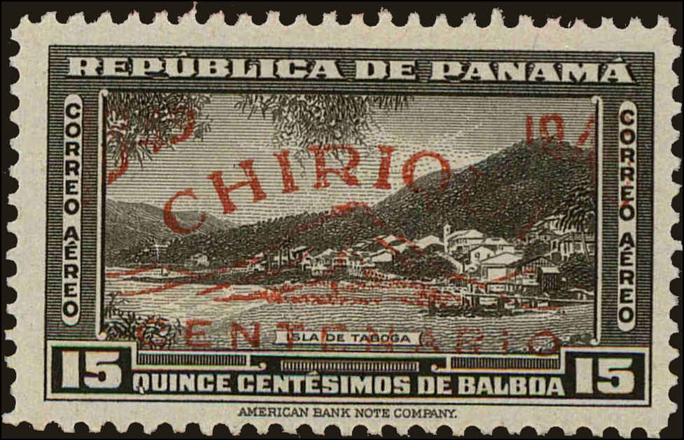 Front view of Panama C110 collectors stamp
