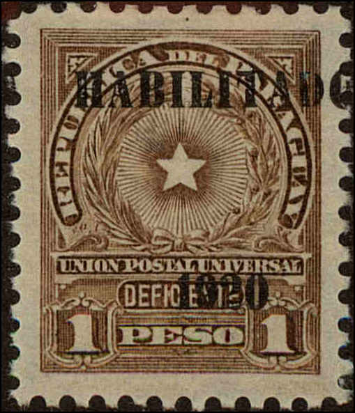 Front view of Paraguay 229 collectors stamp