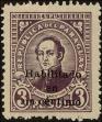 Stamp ID#248153 (1-283-806)