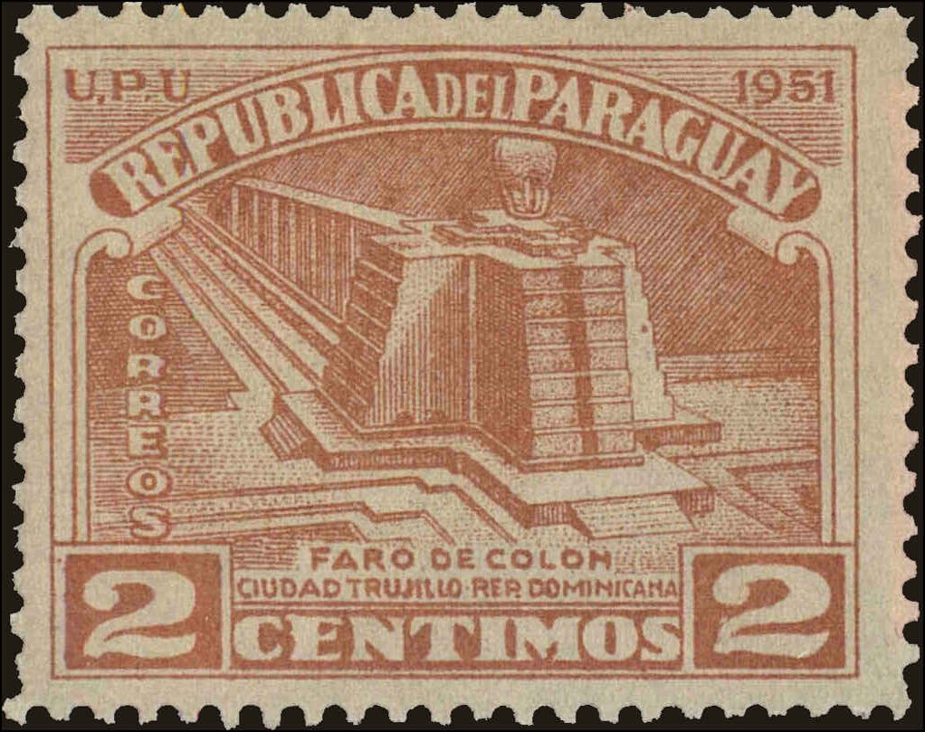 Front view of Paraguay 467 collectors stamp