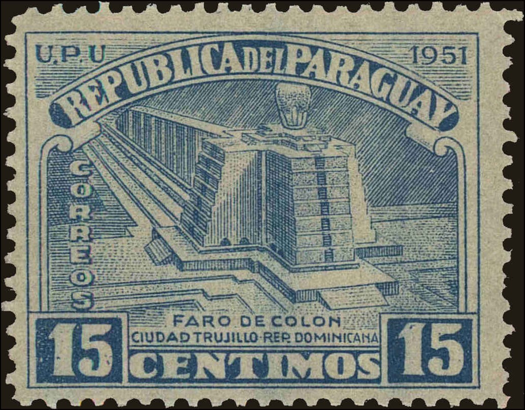 Front view of Paraguay 470 collectors stamp