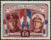 Stamp ID#248167 (1-283-820)
