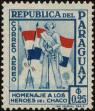 Stamp ID#248184 (1-283-837)
