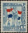 Stamp ID#248184 (1-283-837)