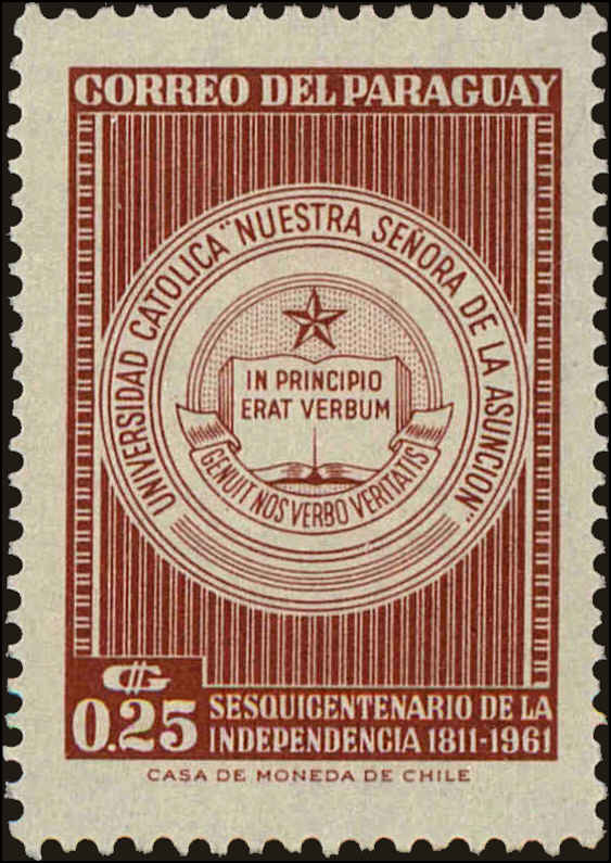 Front view of Paraguay 599 collectors stamp