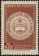 Stamp ID#248202 (1-283-855)