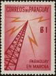 Stamp ID#248206 (1-283-859)