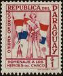 Stamp ID#248220 (1-283-873)