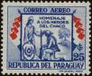 Stamp ID#248221 (1-283-874)