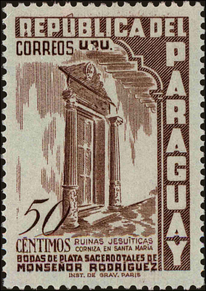 Front view of Paraguay 493 collectors stamp
