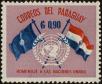 Stamp ID#248232 (1-283-885)