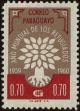 Stamp ID#248234 (1-283-887)