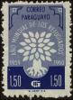 Stamp ID#248235 (1-283-888)