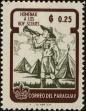 Stamp ID#248244 (1-283-897)