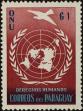 Stamp ID#248277 (1-283-930)