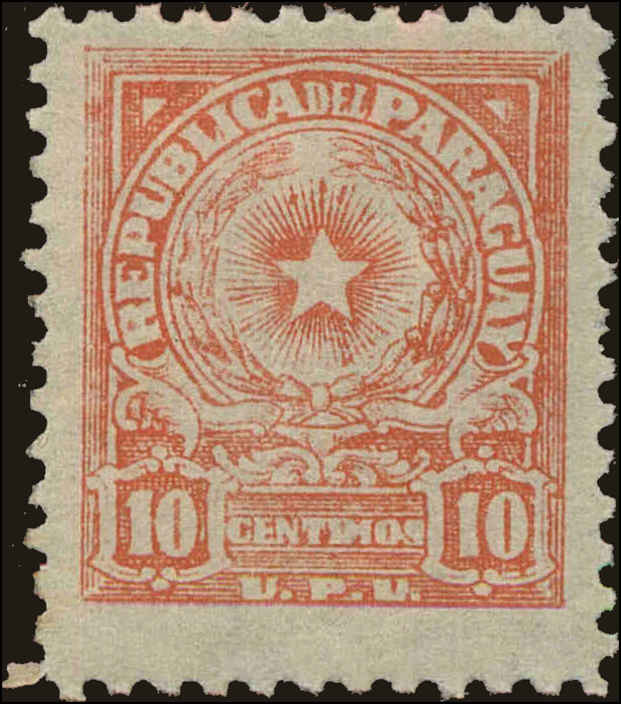 Front view of Paraguay 478A collectors stamp