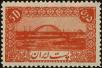 Stamp ID#248291 (1-283-944)
