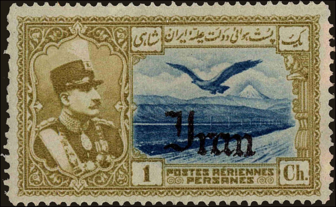 Front view of Iran C51 collectors stamp