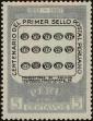 Stamp ID#248331 (1-283-984)