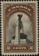 Stamp ID#248559 (1-284-8)