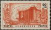 Stamp ID#248951 (1-286-339)