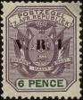 Stamp ID#249384 (1-290-176)