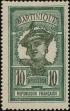 Stamp ID#249677 (1-291-17)